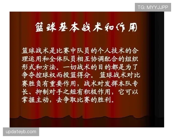 篮球规则解析:控球权定义的具体含义 篮球规则解析:控球权定义的具体含义